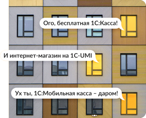 1C-Просто 1C-Просто