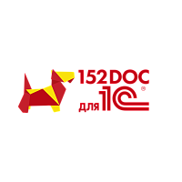 152DOC для 1С 152DOC для 1С