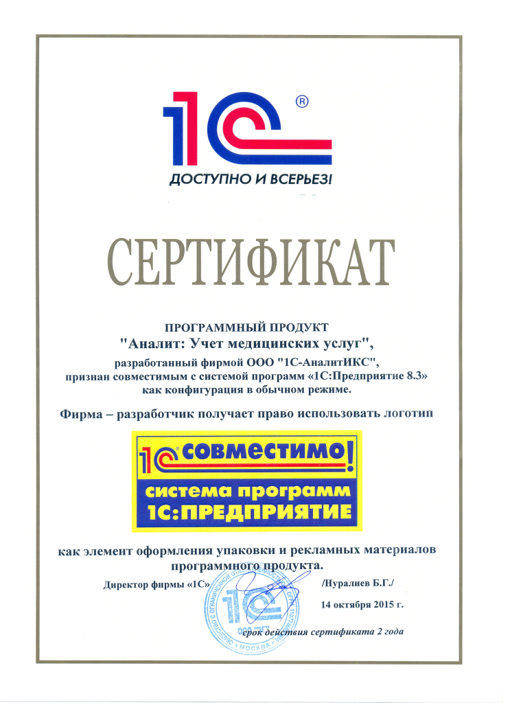 Sert8.png Sert8.png